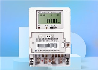 為您省錢，智能電表比普通電子表壽命長3年 --老王說表